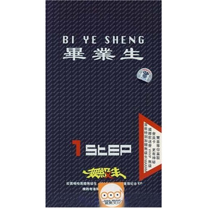 农村女人日起舒服
